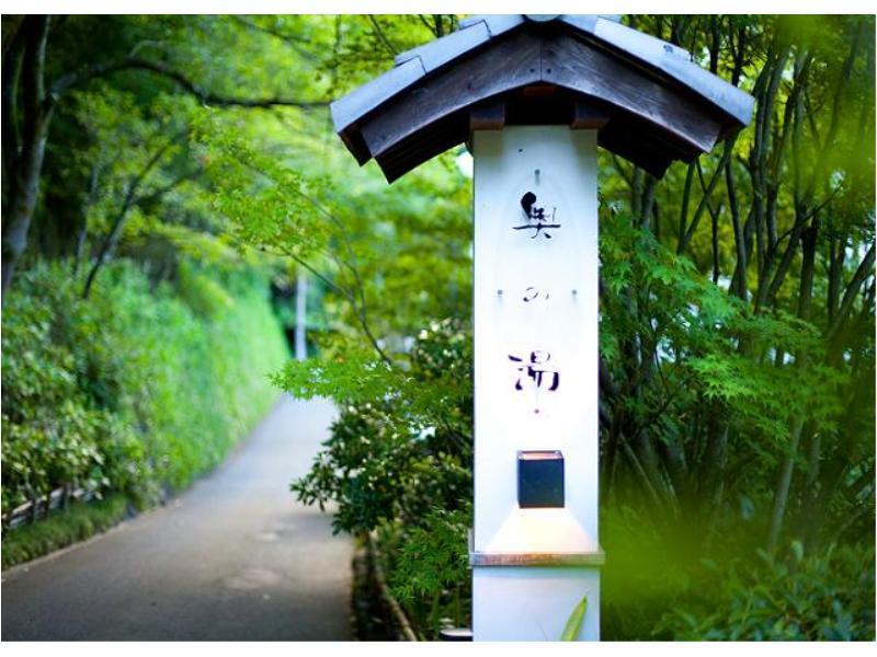 Ryokan Okunoyu Minamioguni Zewnętrze zdjęcie
