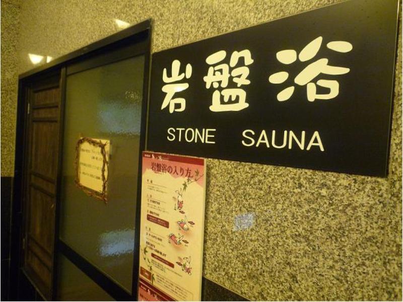 Ryokan Okunoyu Minamioguni Zewnętrze zdjęcie